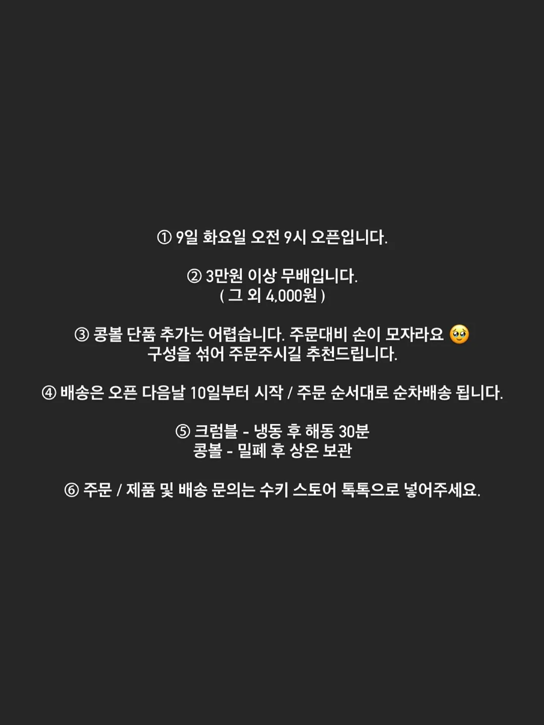 여름 와이드핏 청바지 4