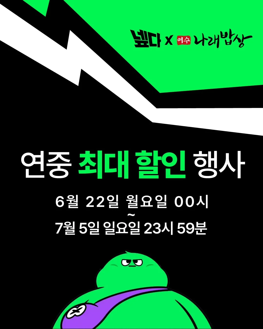 하객룩