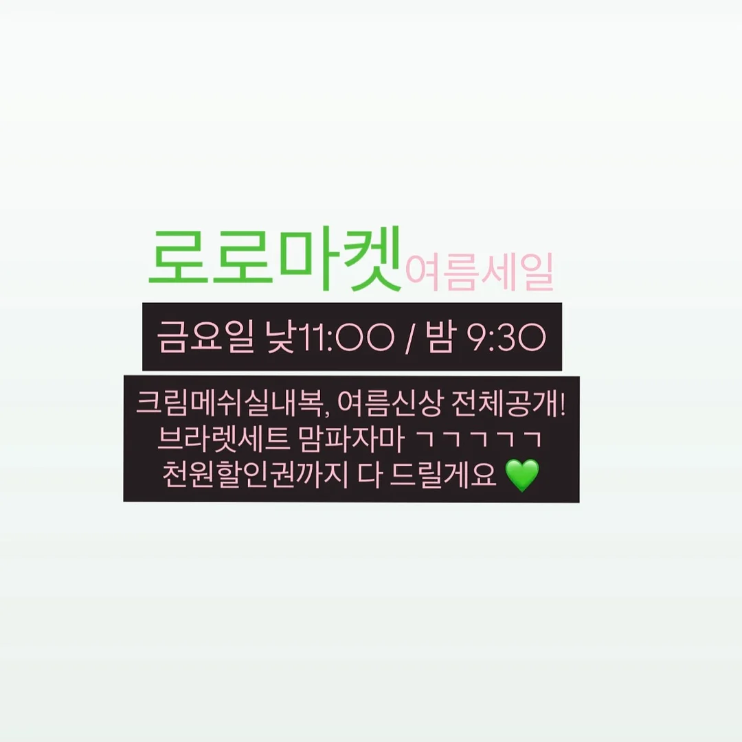 녹차크림빵 1