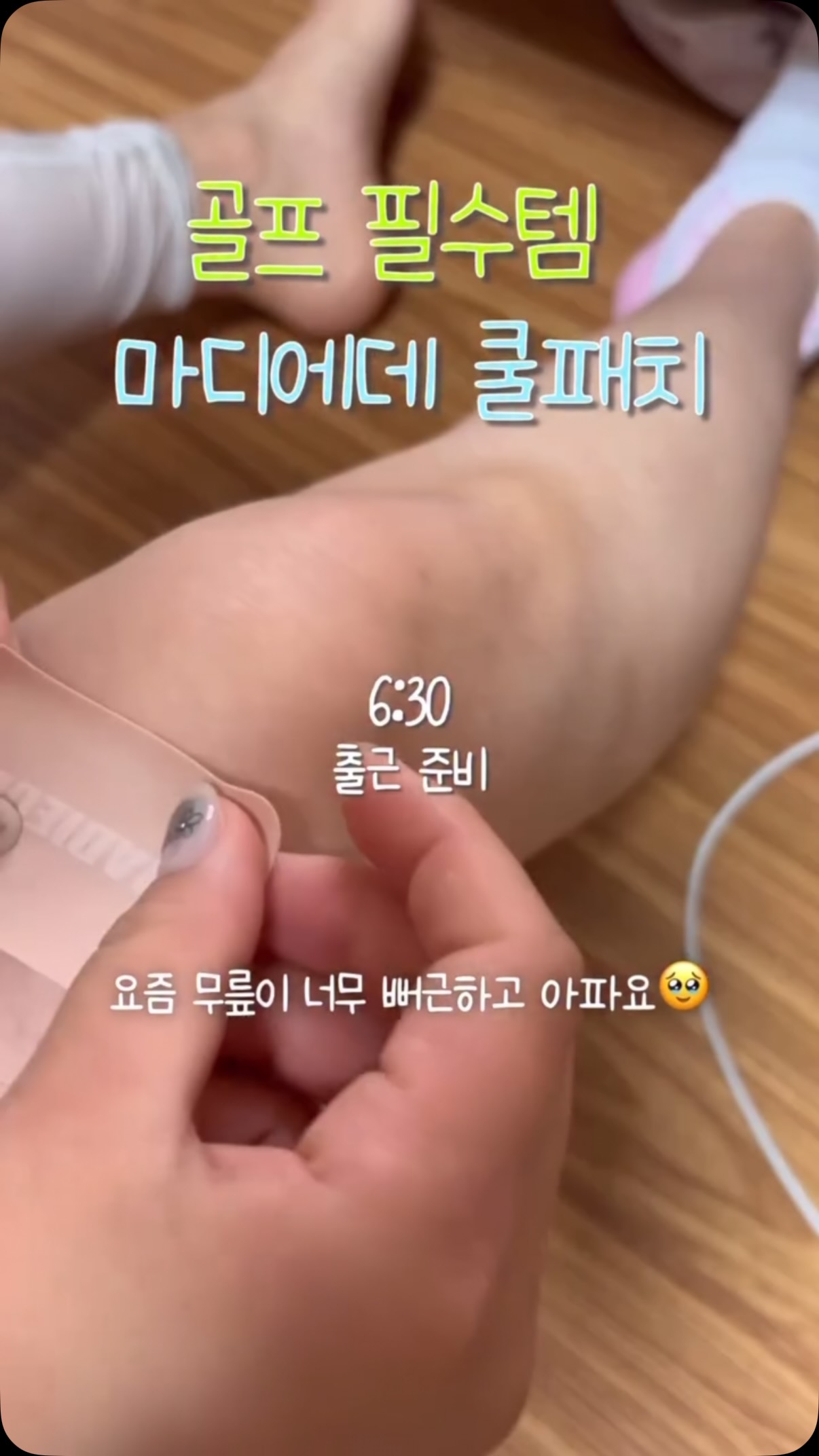 뮤즈 언발 셔링 티셔츠