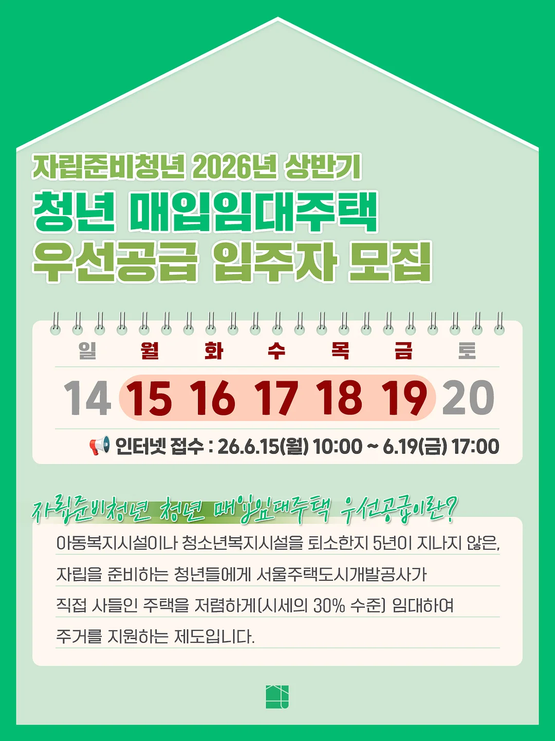 읽으면서 바로 써먹는 어린이 낱말 퍼즐