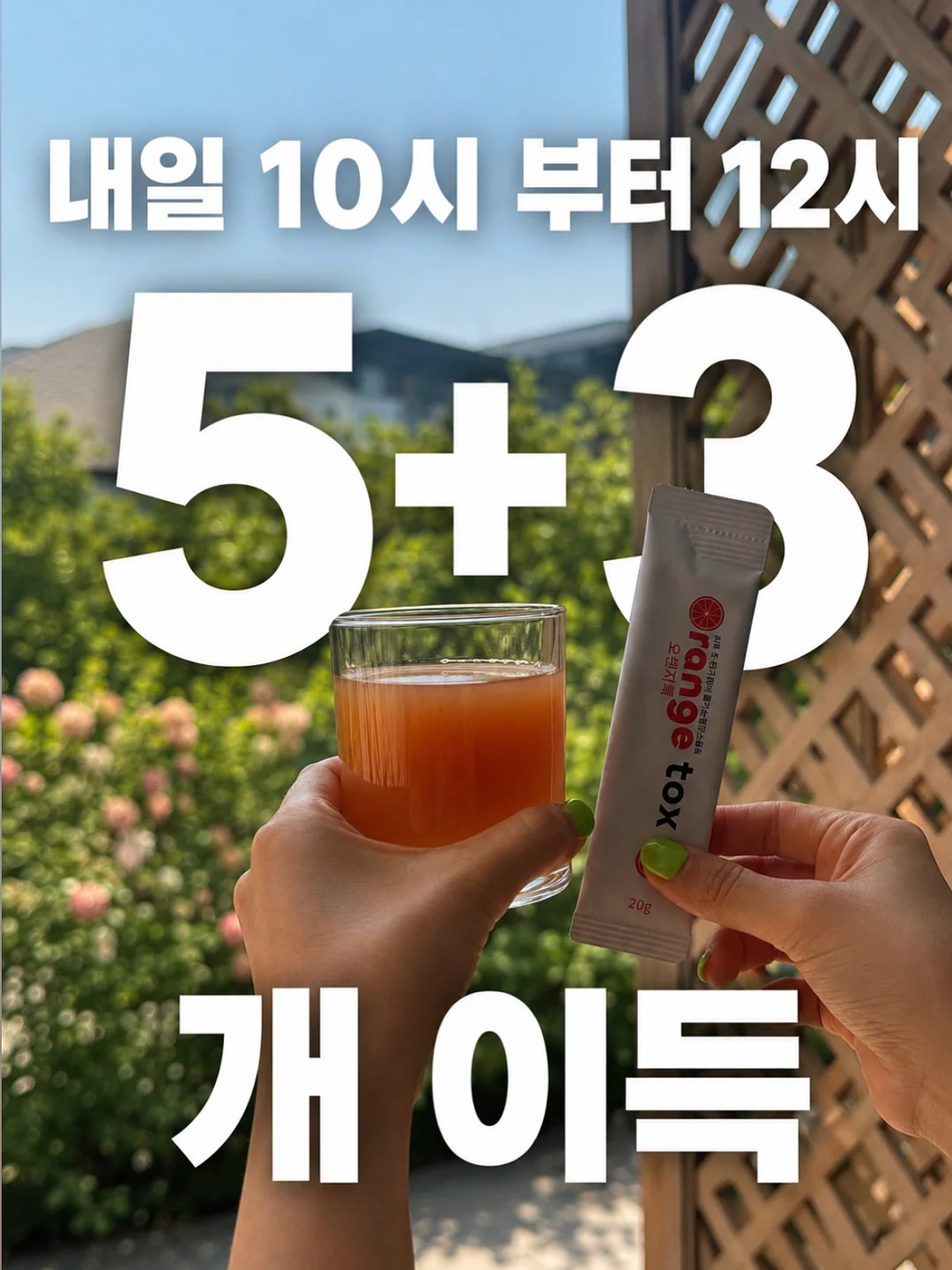 양평 계곡펜션