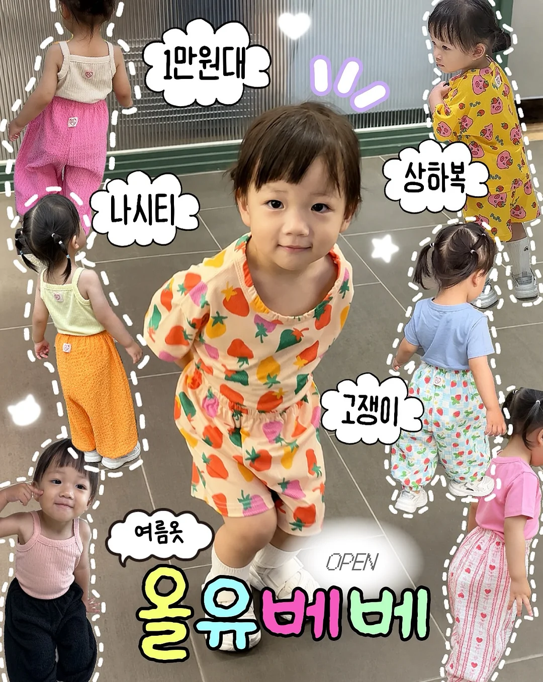 더미식 요리양념 1