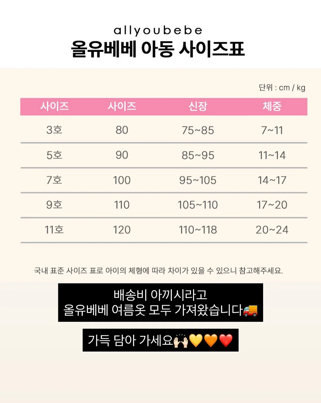 더미식 요리양념 13