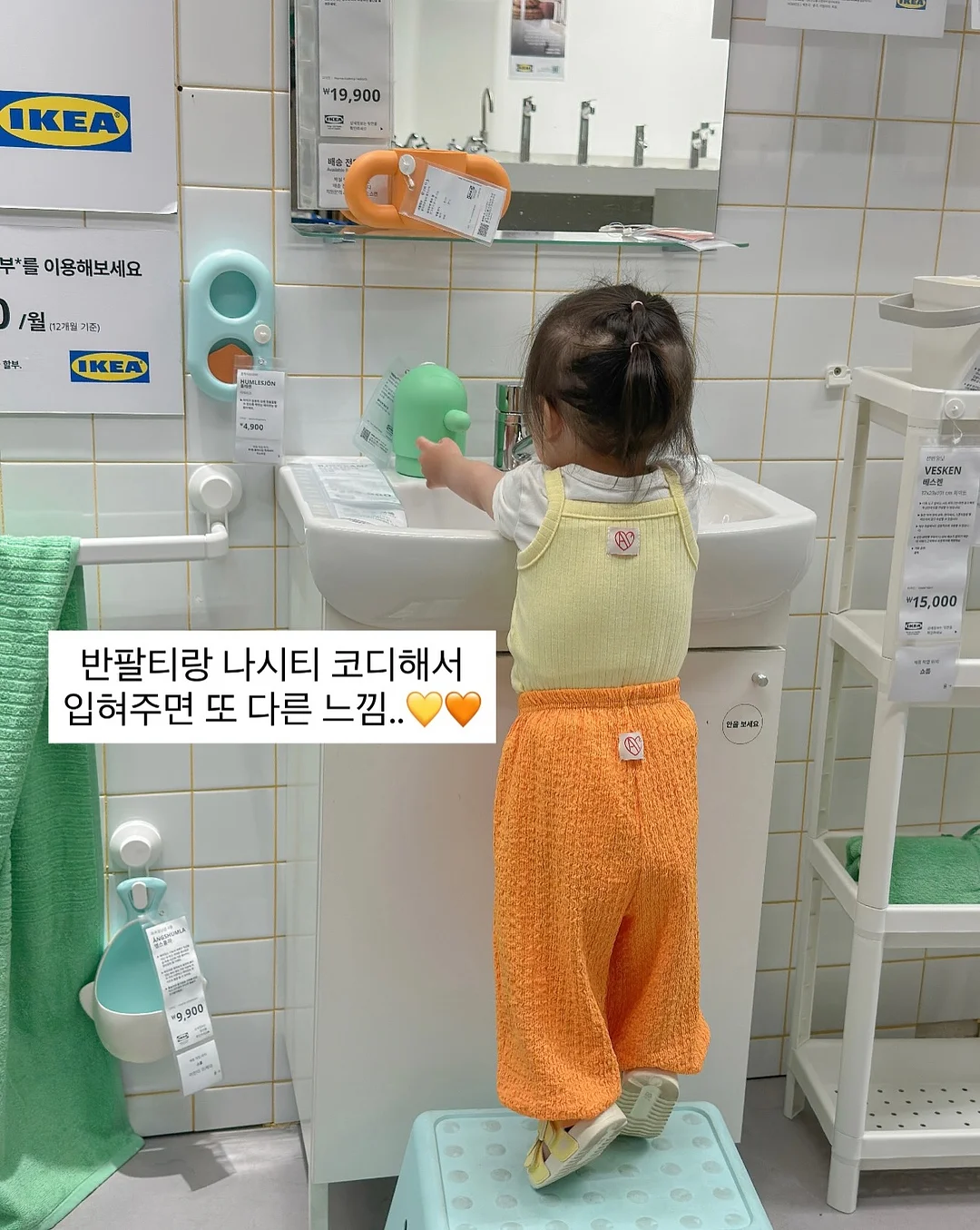더미식 요리양념 5