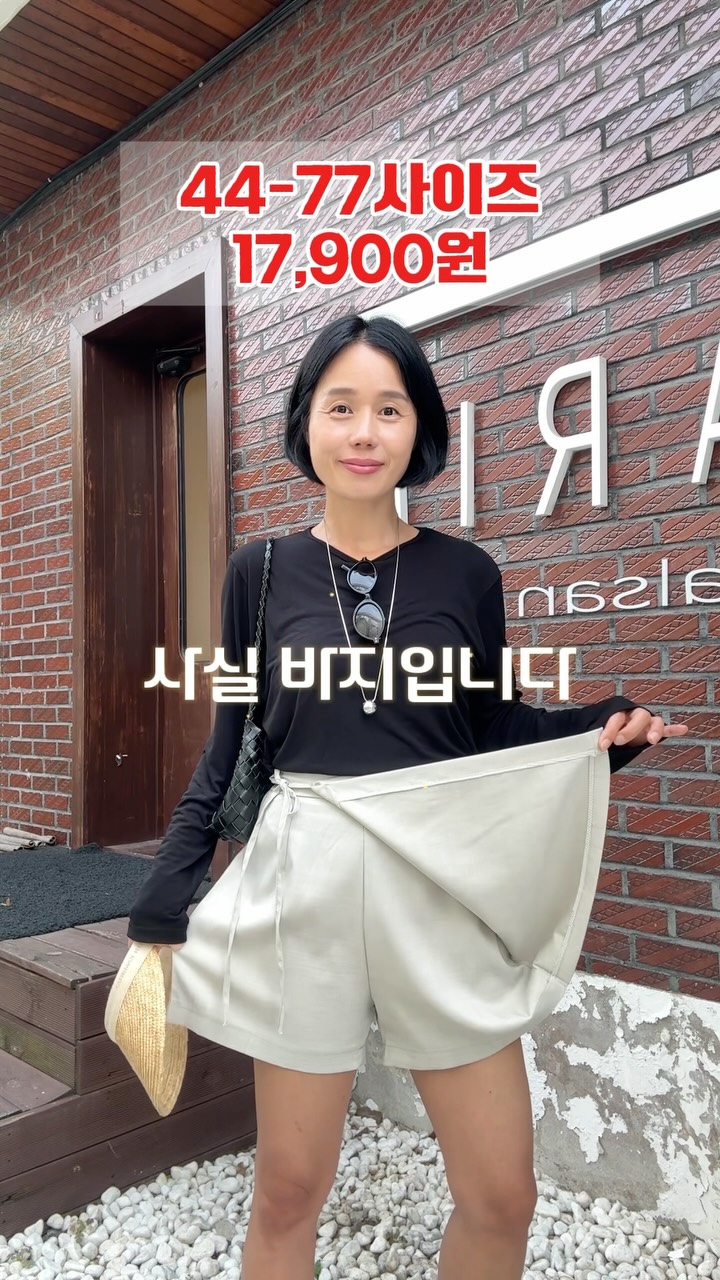낙산균