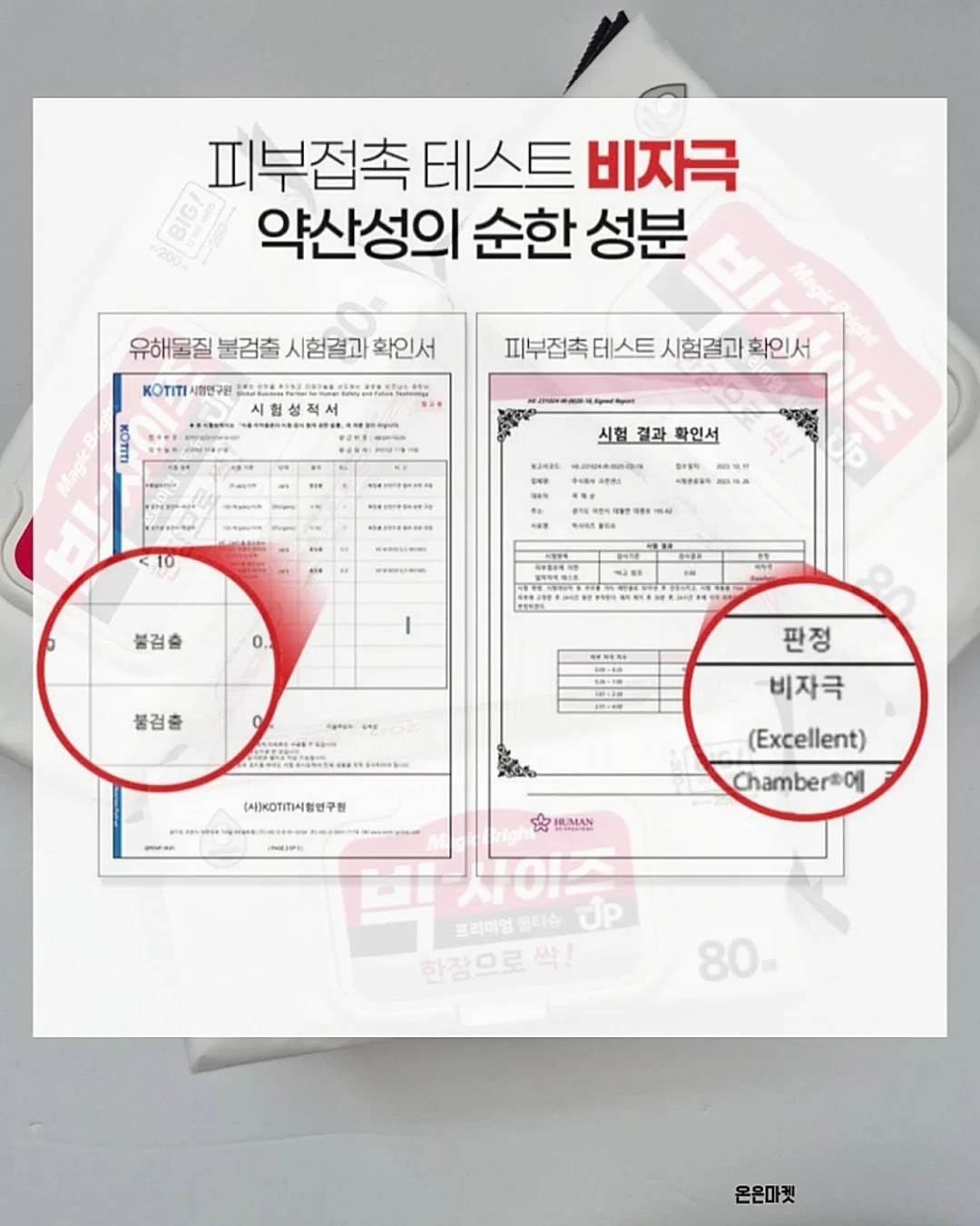 페더캡 3