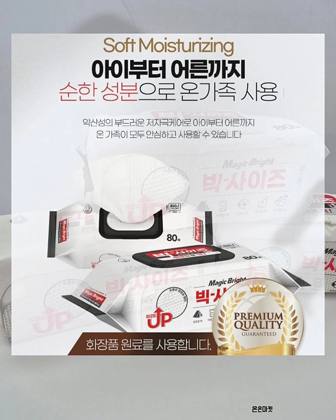 페더캡 6