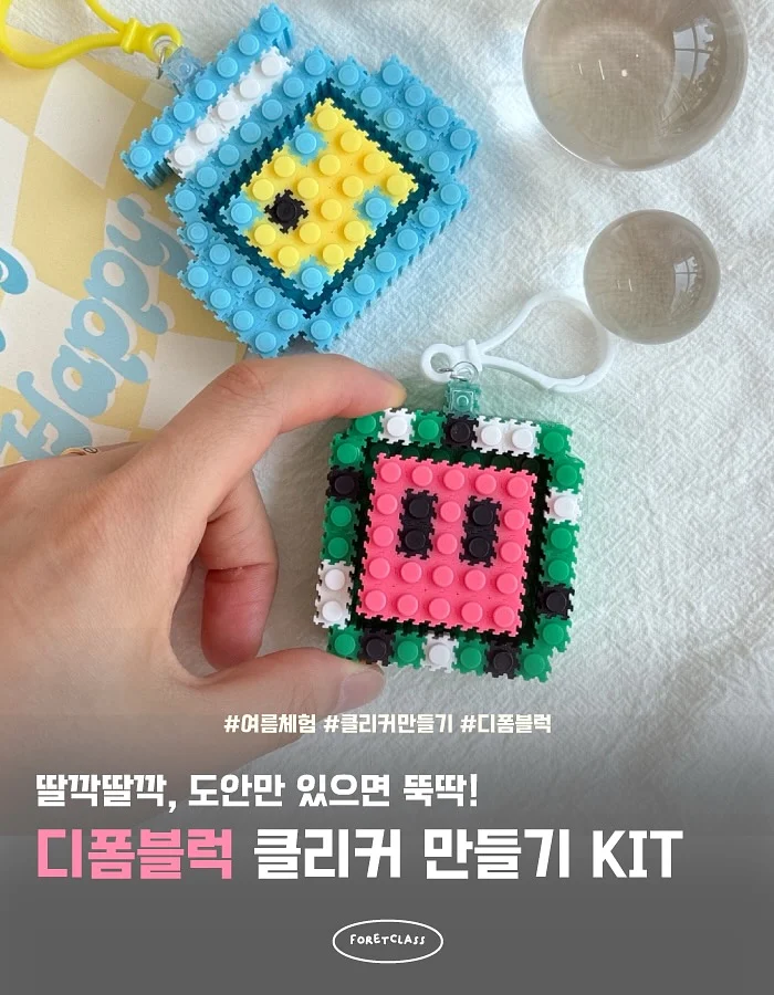 이루리 이름표 키링 1