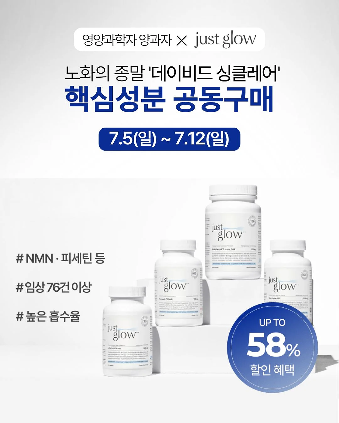 재파의 미국주식비법서 1