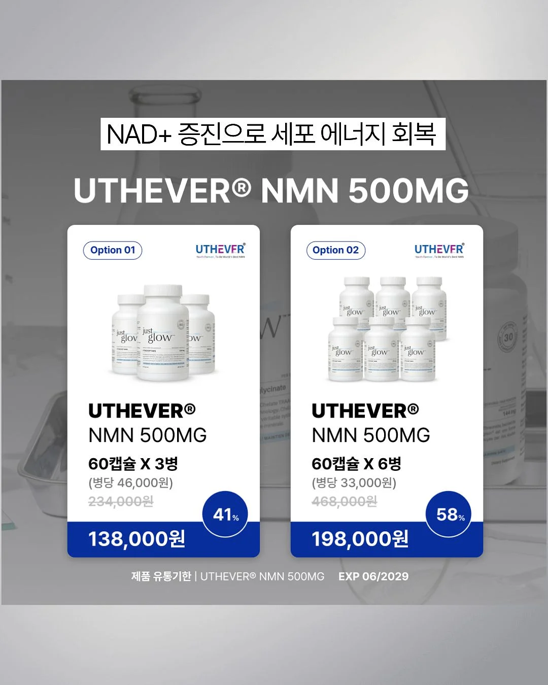 재파의 미국주식비법서 2
