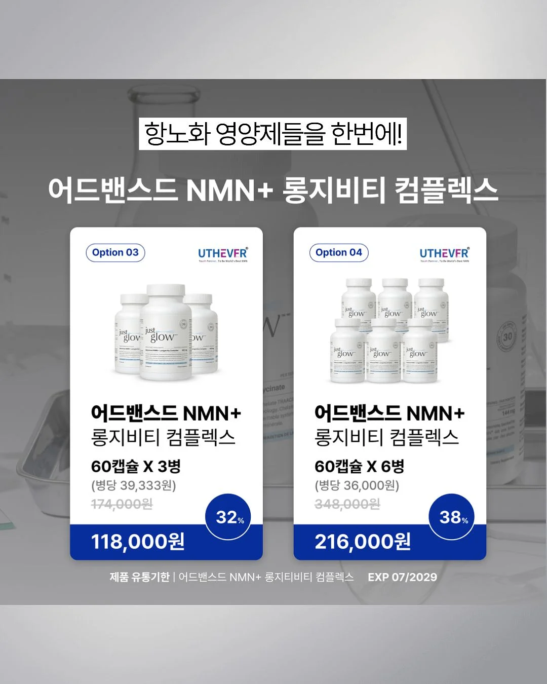 재파의 미국주식비법서 3
