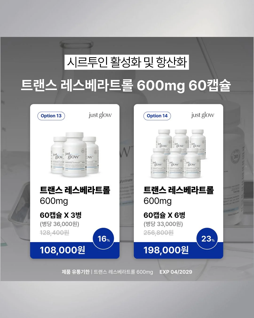 재파의 미국주식비법서 4