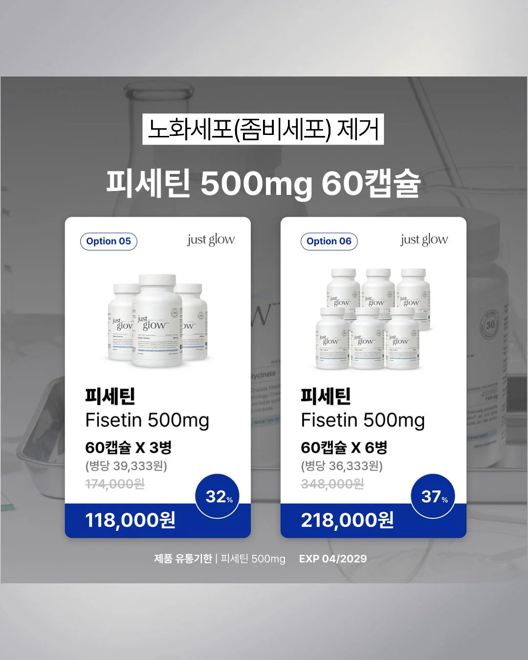 재파의 미국주식비법서 5