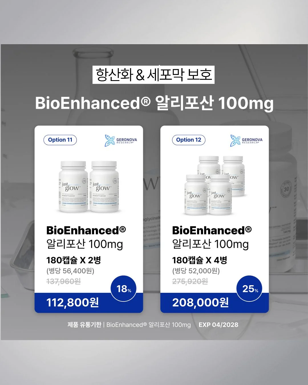 재파의 미국주식비법서 6