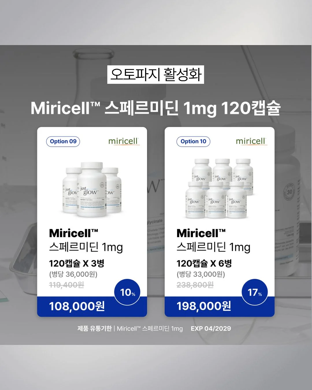재파의 미국주식비법서 7