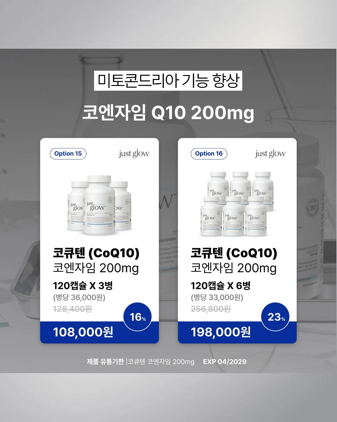 재파의 미국주식비법서 8