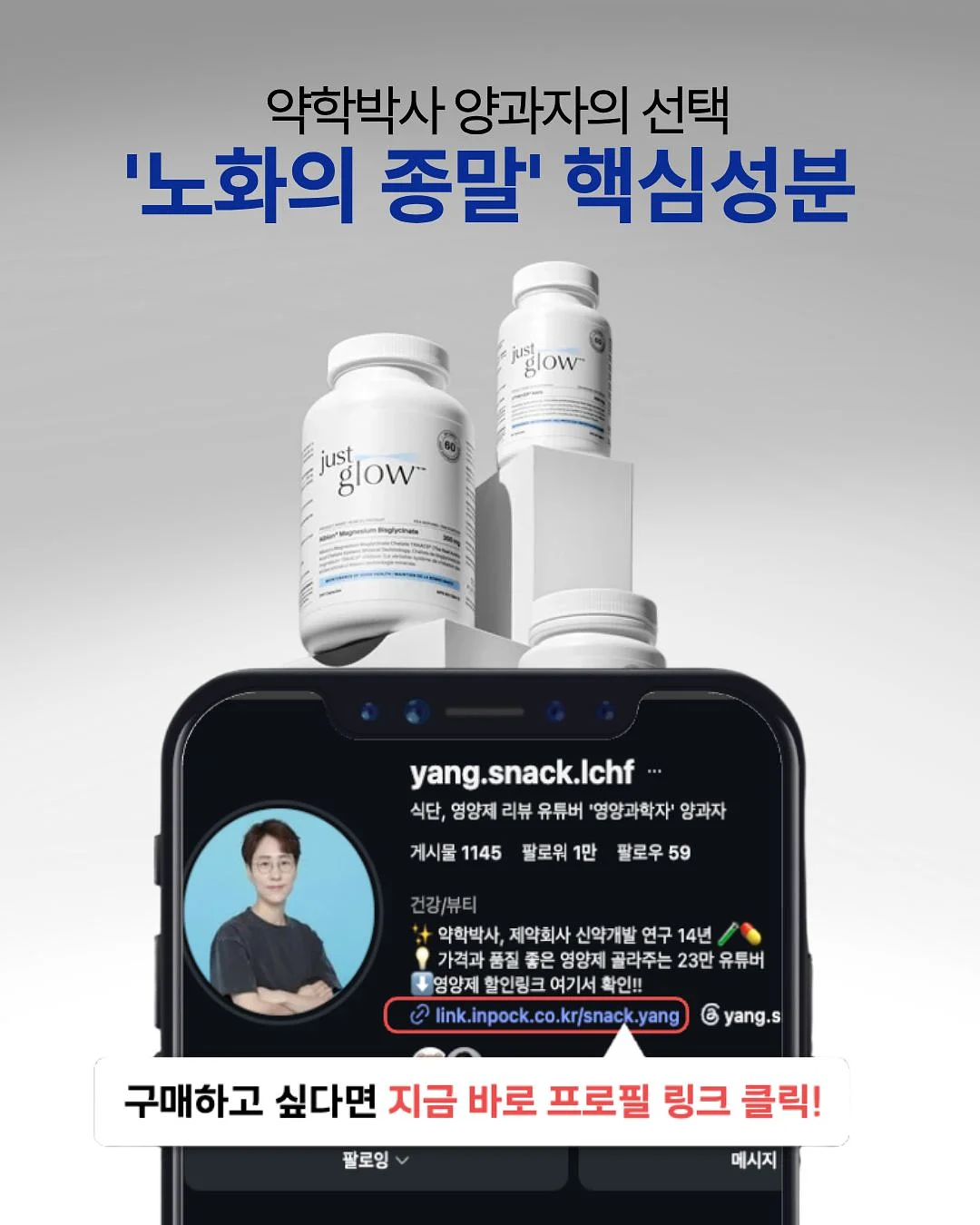 재파의 미국주식비법서 10