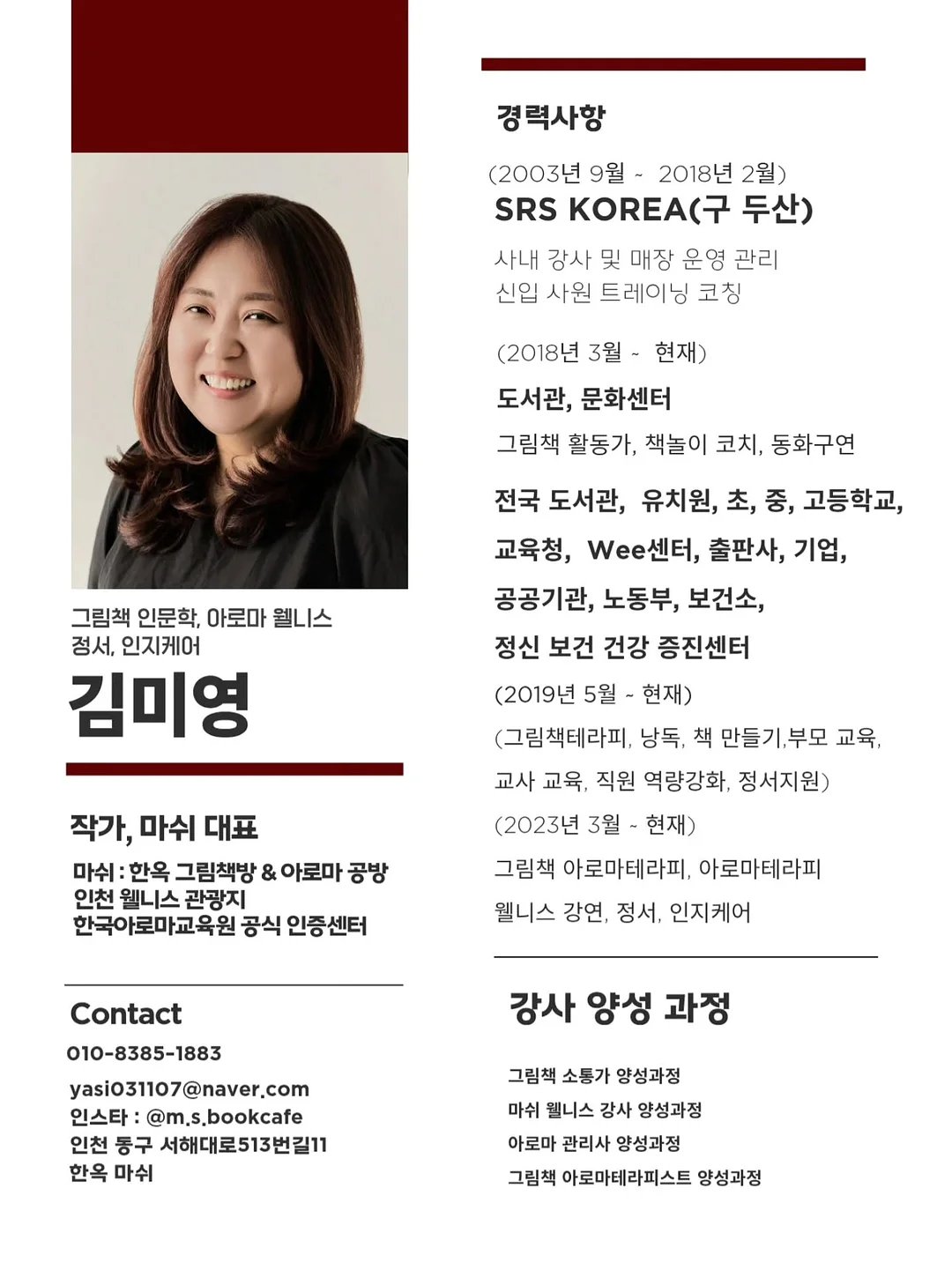 잠옷 샘플 4