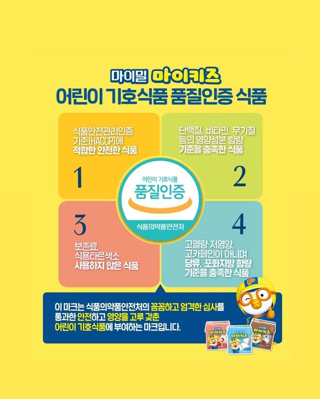 디즈니 파자마 13