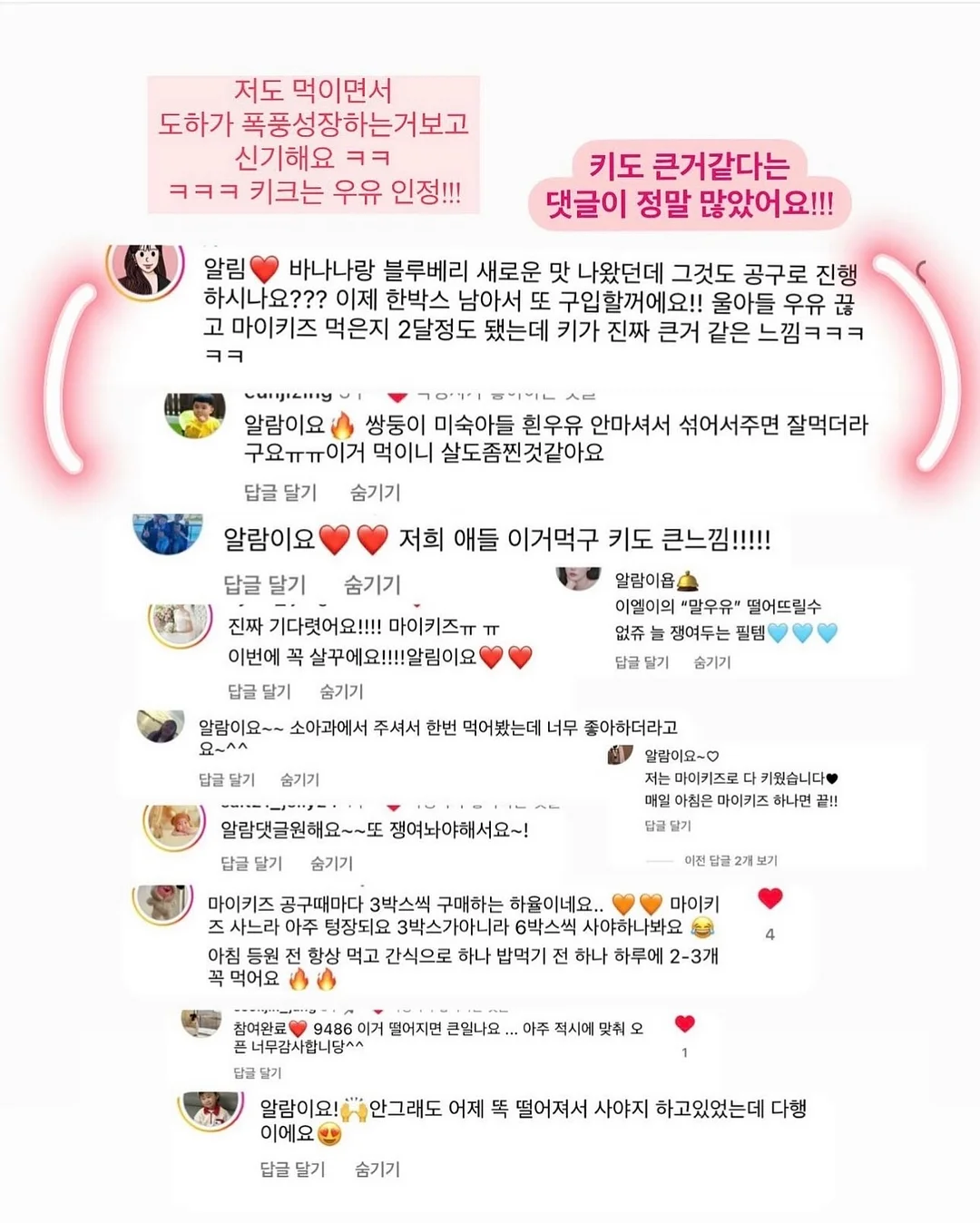 디즈니 파자마 3