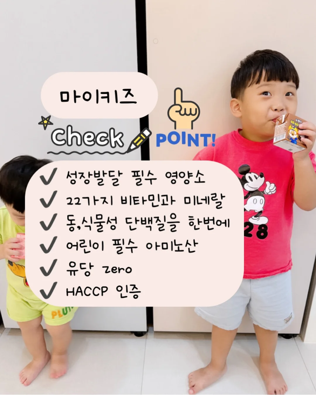 디즈니 파자마 7