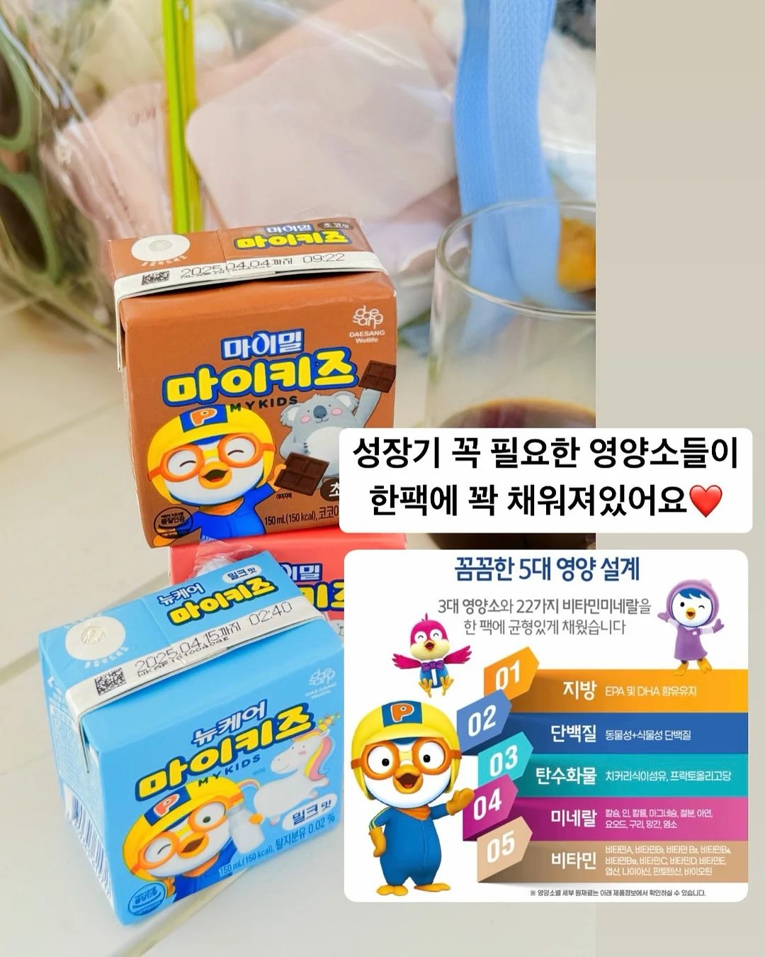 디즈니 파자마 8