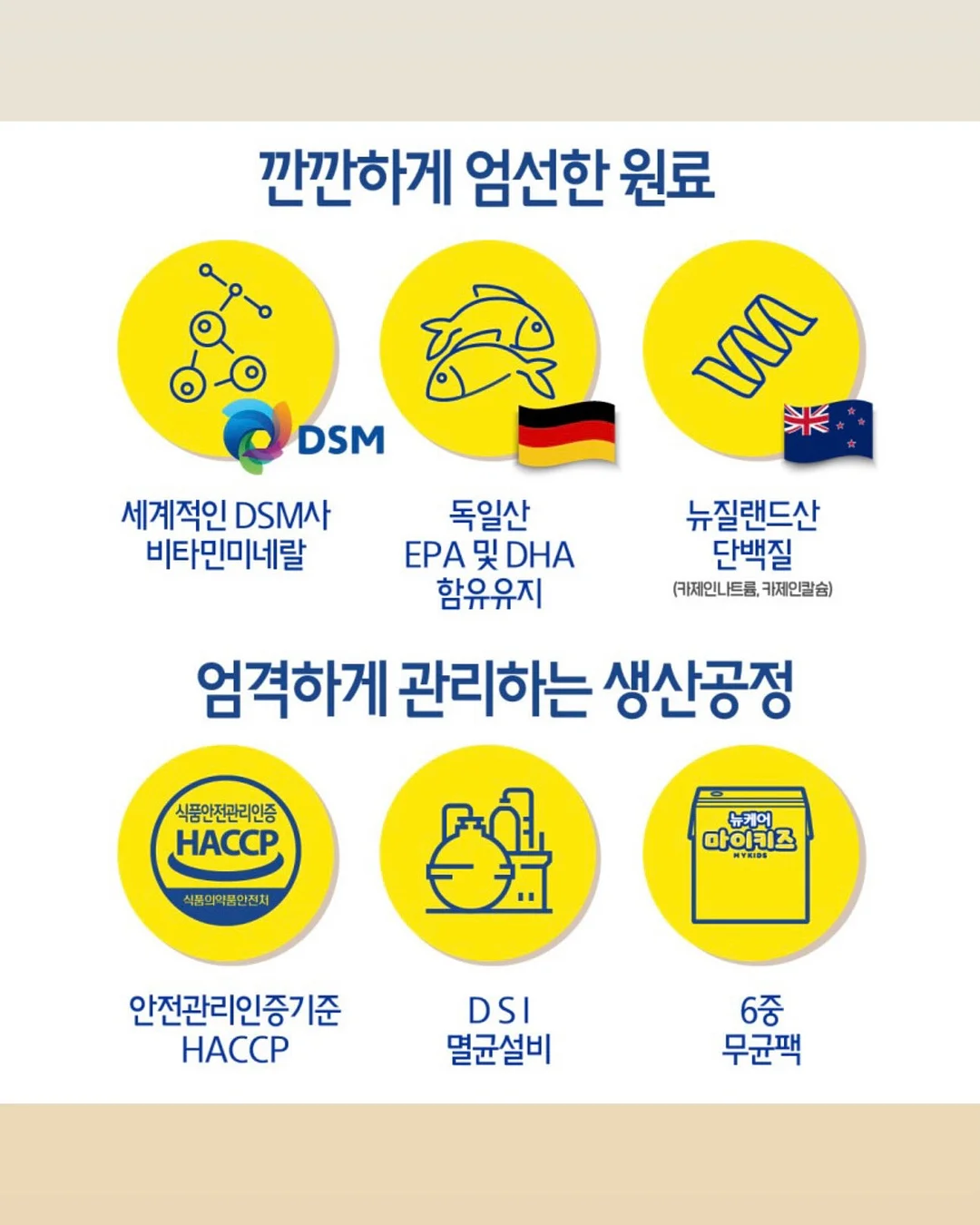 디즈니 파자마 9