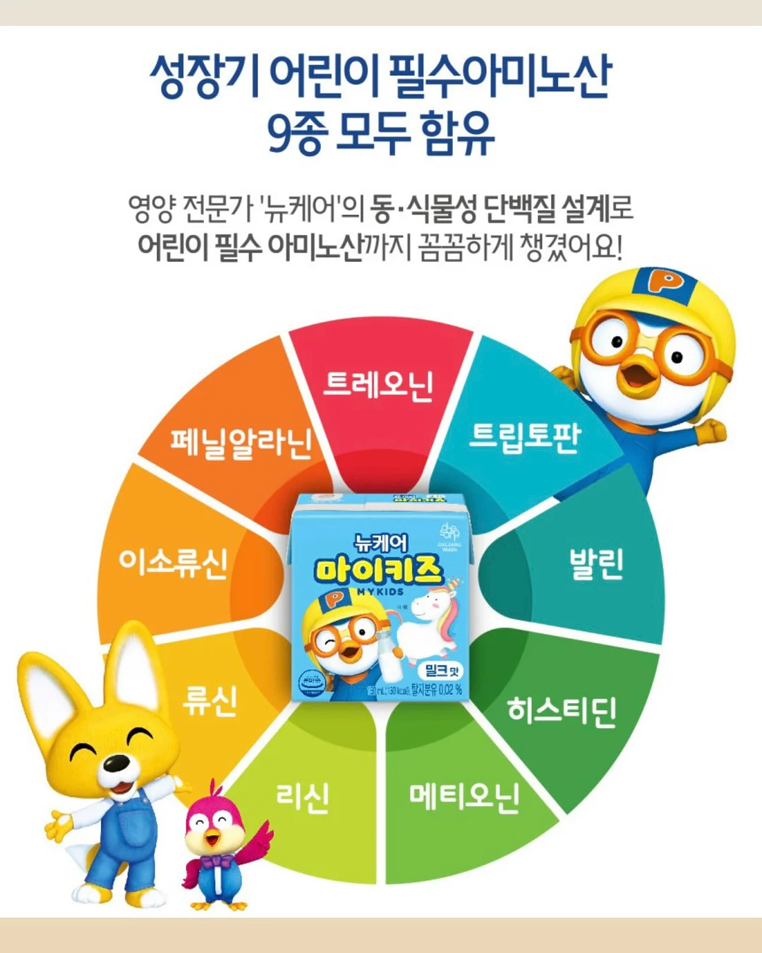 디즈니 파자마 10