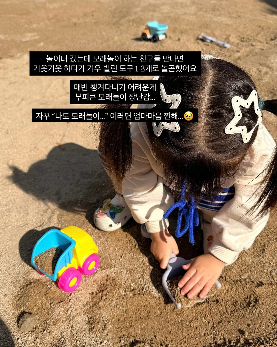 벽 보수 테이프 5