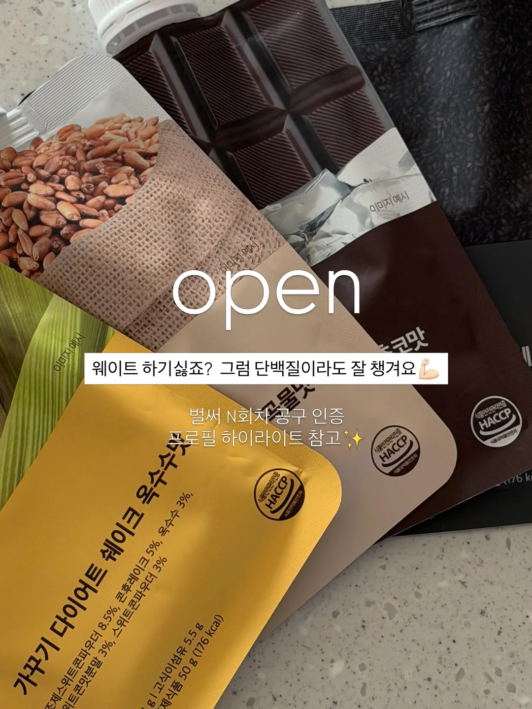 디얼스 지오에어4 에어텐트 1