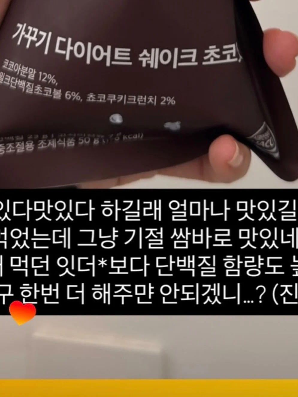 디얼스 지오에어4 에어텐트 11