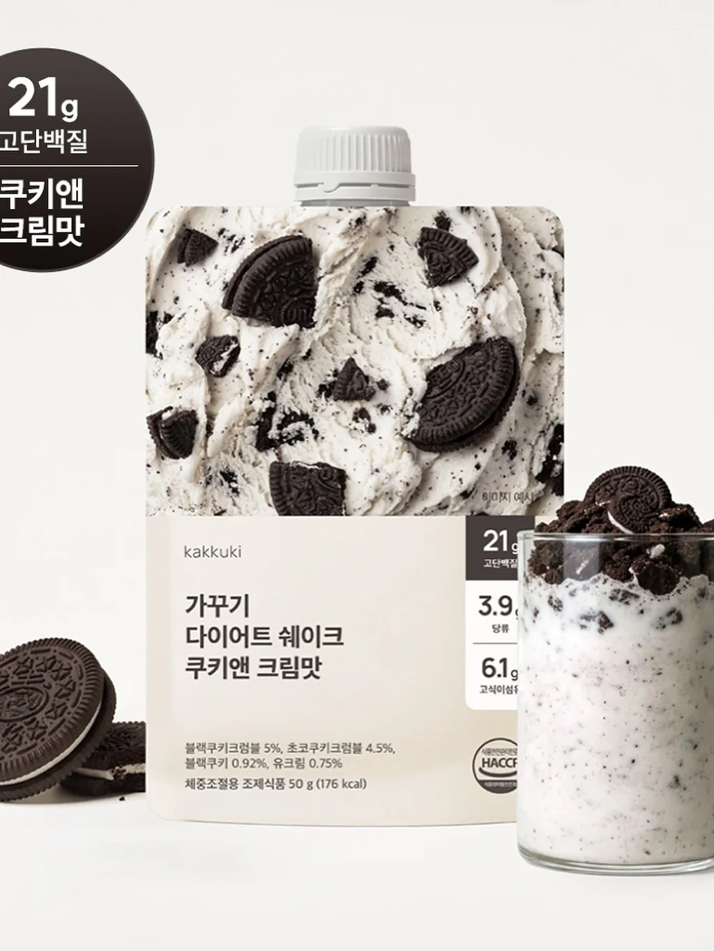 디얼스 지오에어4 에어텐트 13