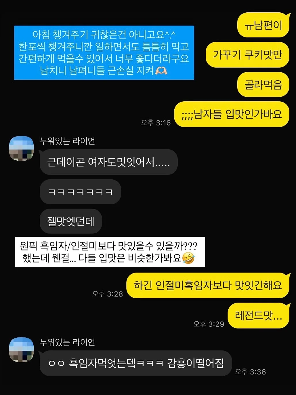 디얼스 지오에어4 에어텐트 14