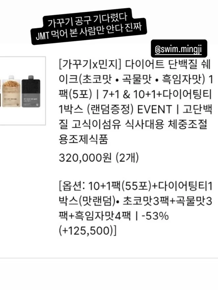디얼스 지오에어4 에어텐트 16