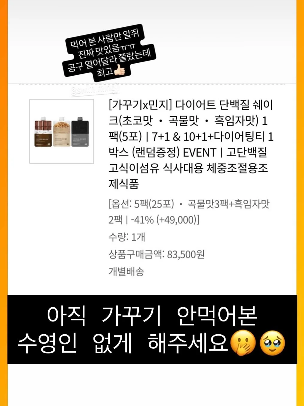 디얼스 지오에어4 에어텐트 17