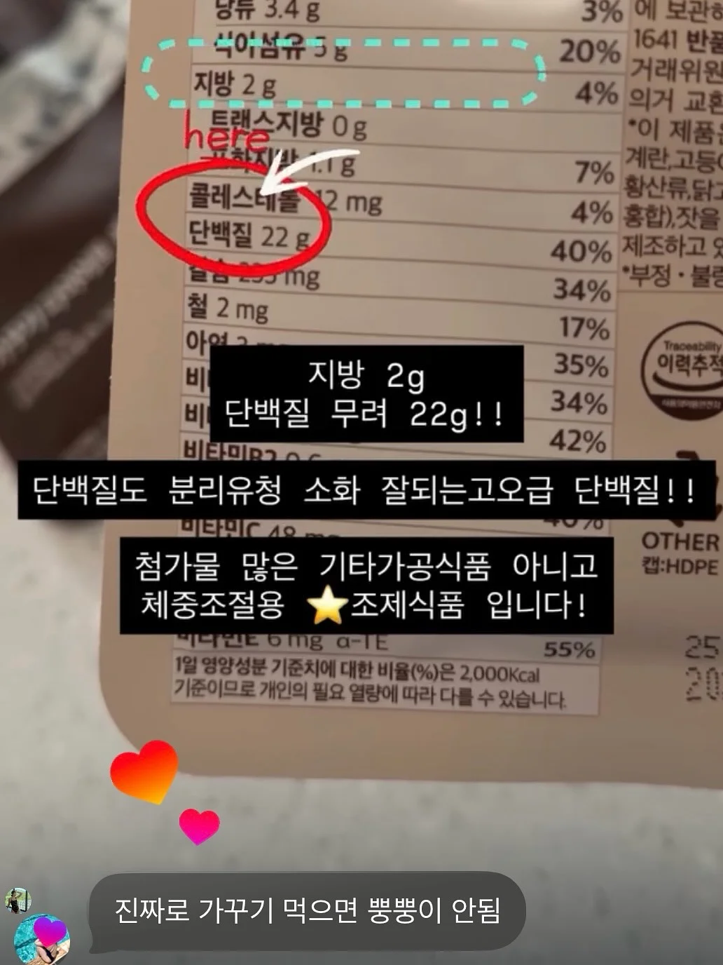 디얼스 지오에어4 에어텐트 2