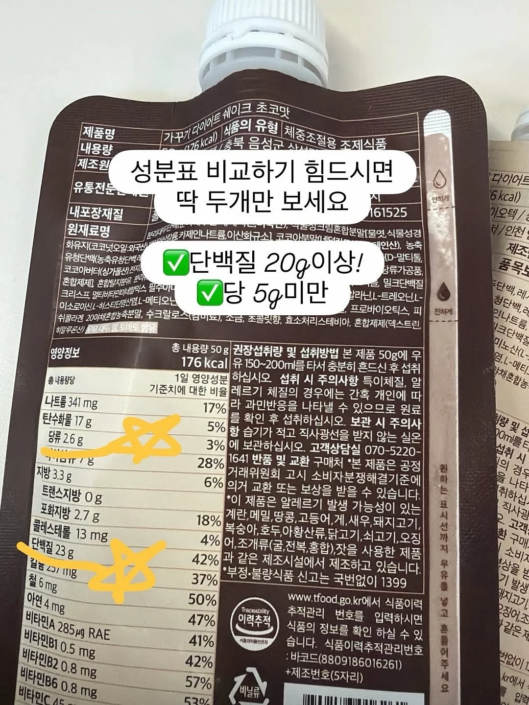 디얼스 지오에어4 에어텐트 3