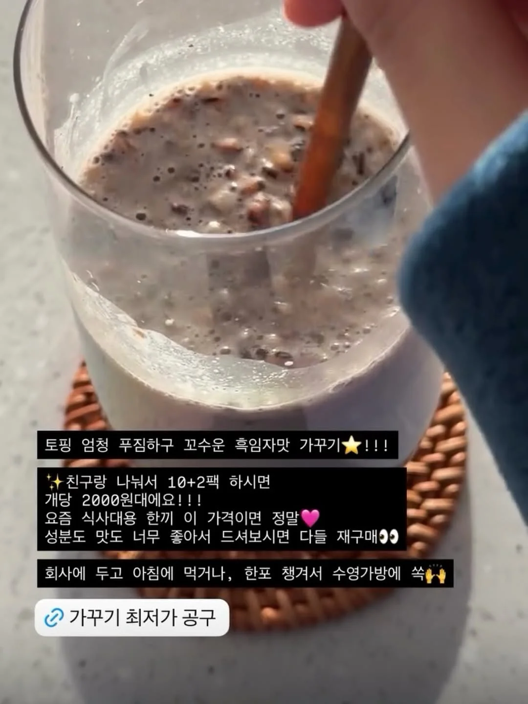 디얼스 지오에어4 에어텐트 9