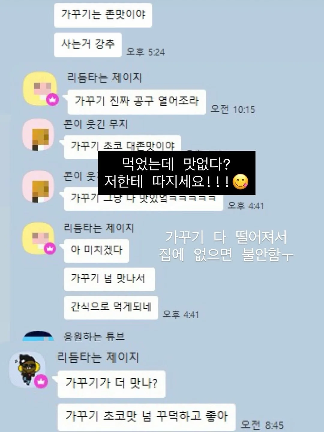 디얼스 지오에어4 에어텐트 10
