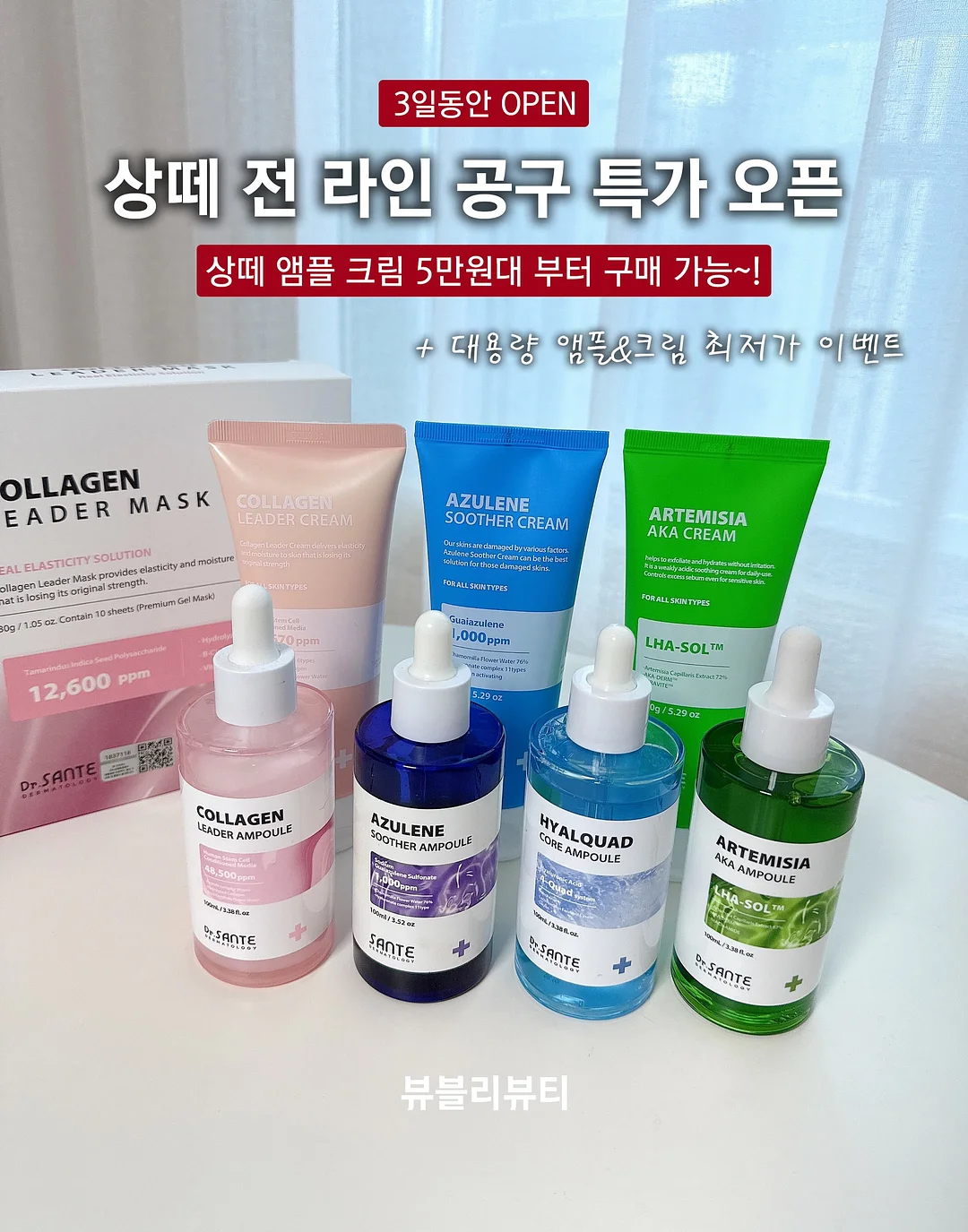 유아체육 프로그램 1