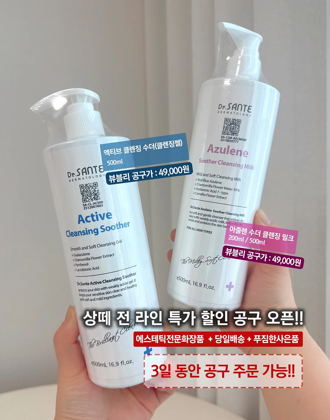 유아체육 프로그램 2