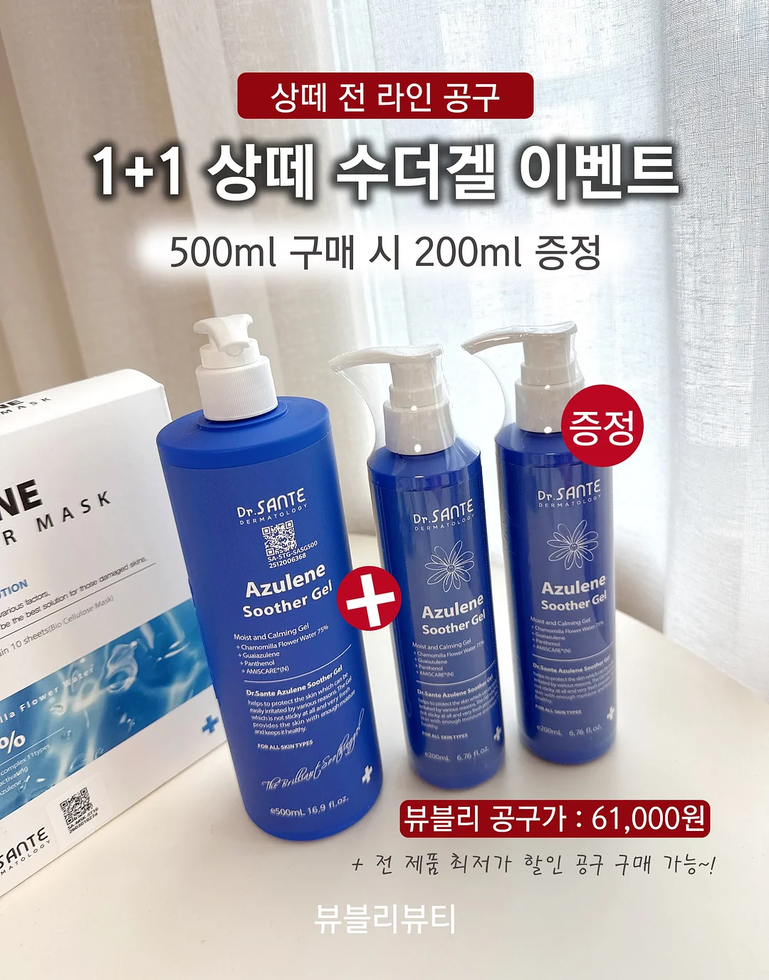 유아체육 프로그램 4