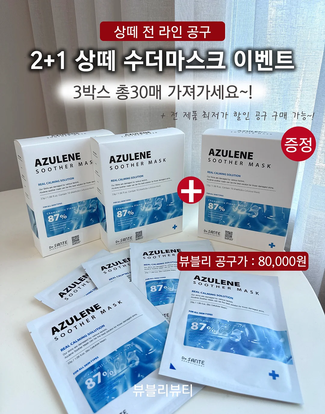 유아체육 프로그램 5