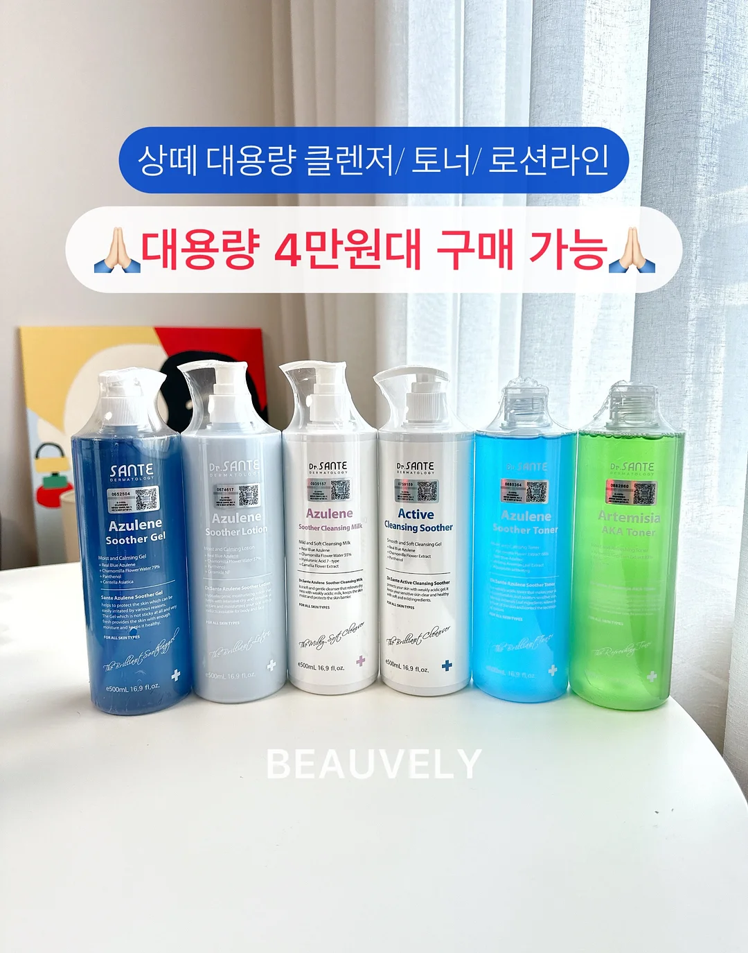 유아체육 프로그램 6