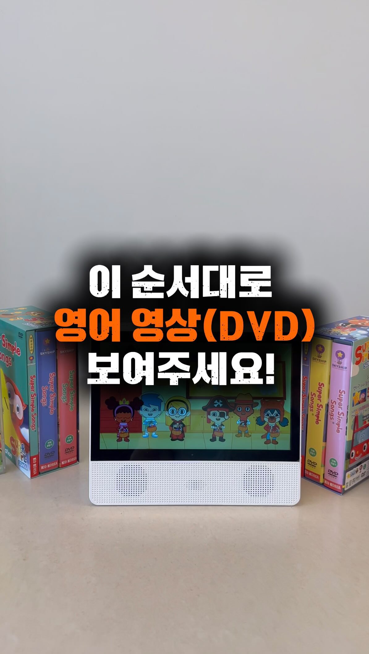 자크뮈스 문 슈