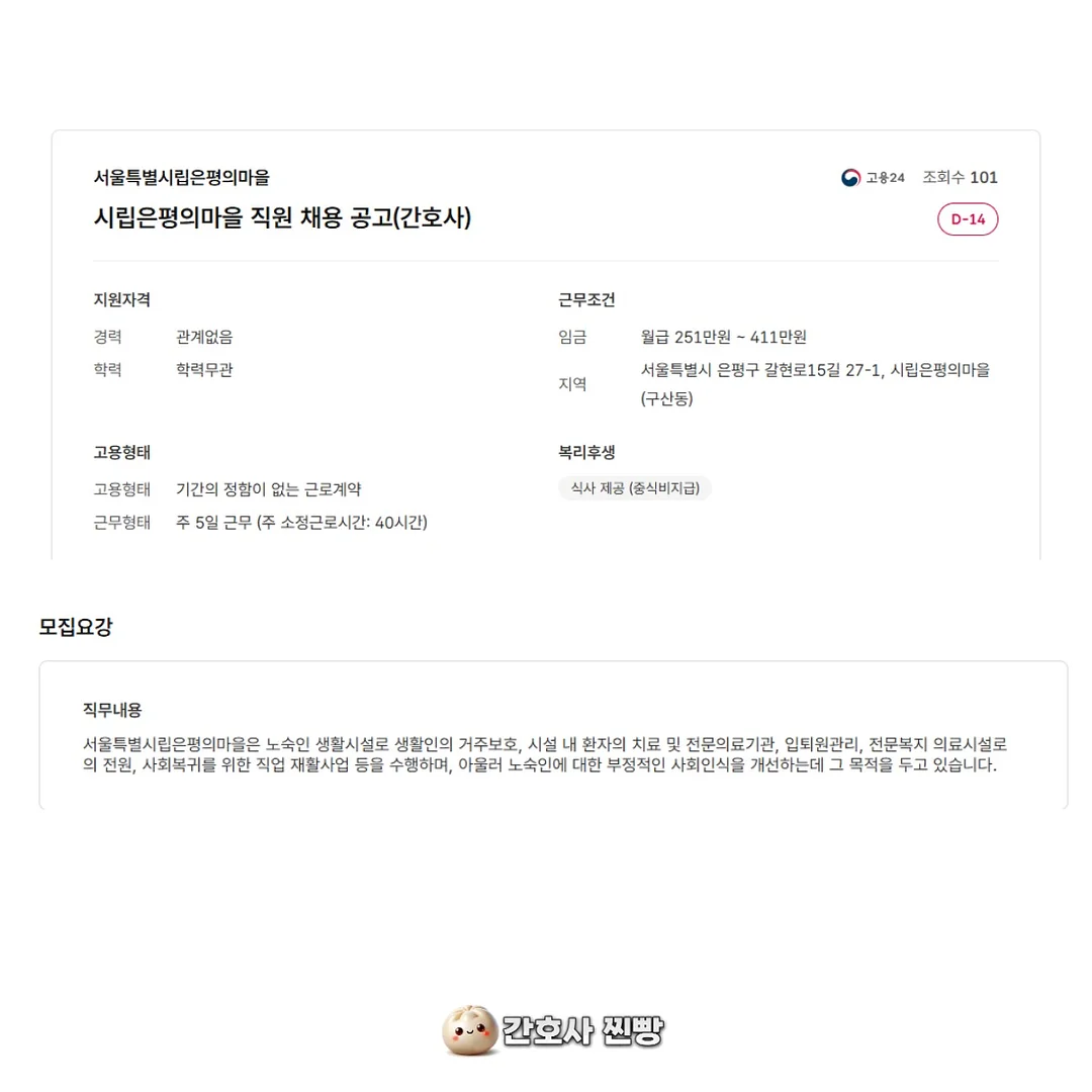 캔디골지5부t 2
