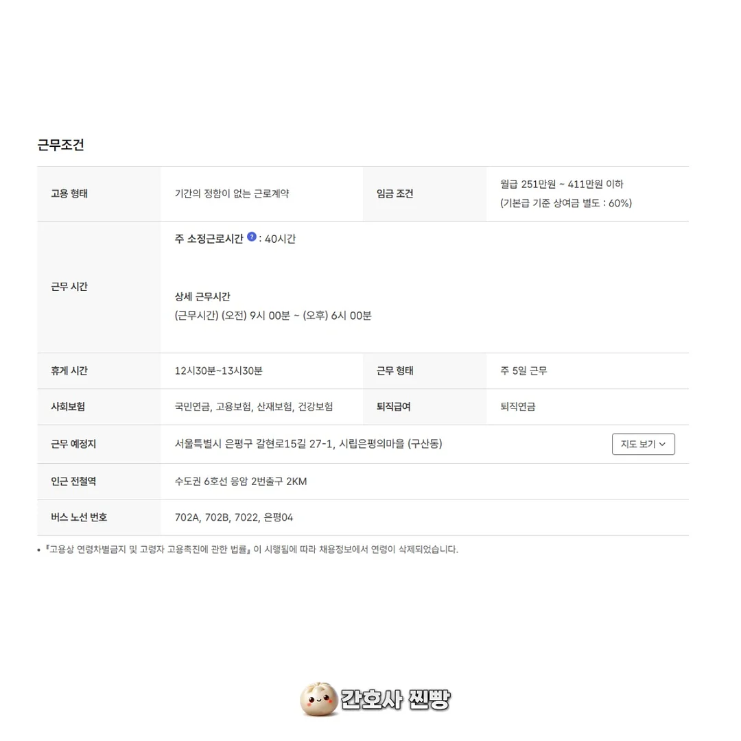 캔디골지5부t 3