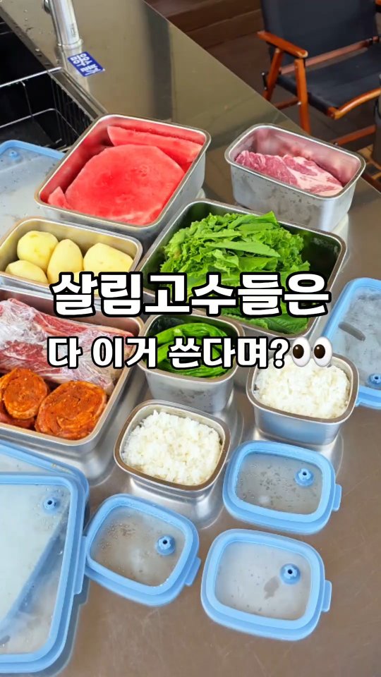 여름 티셔츠