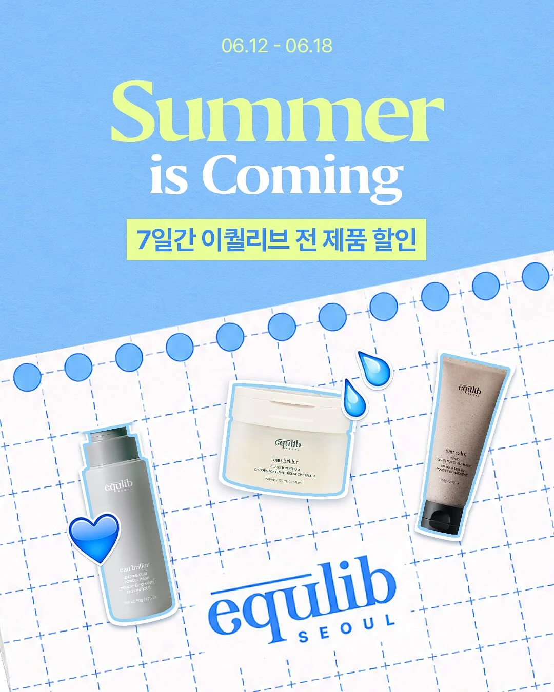 사랑필독서 책 1